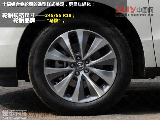 謳歌2014款謳歌MDX