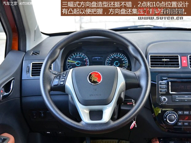 東風風行東風風行景逸X52013款 1.8T 尊享型