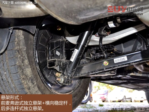 東風風行東風風行景逸X52013款 1.8T 尊享型