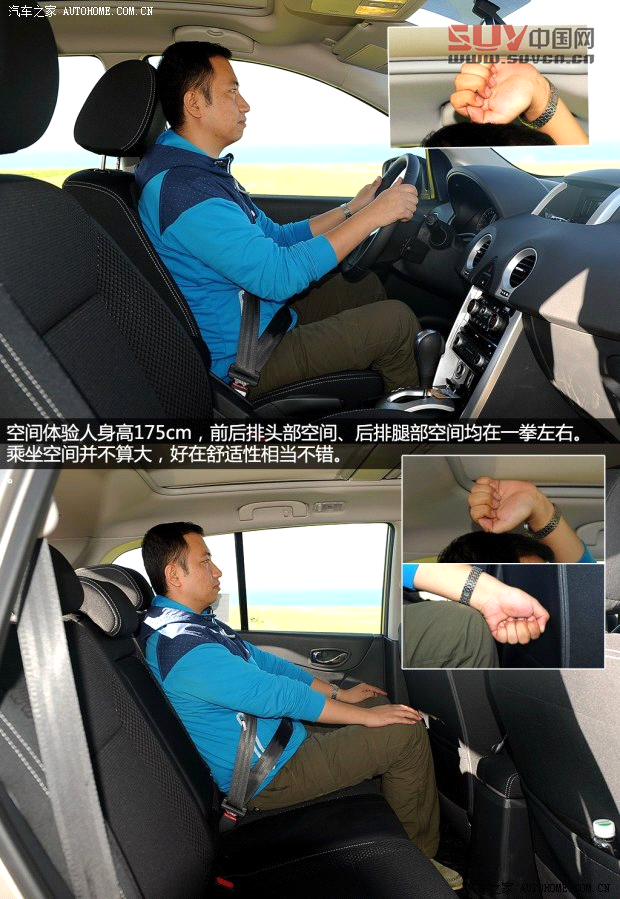 雷諾雷諾科雷傲2014款 2.5L 四驅豪華版