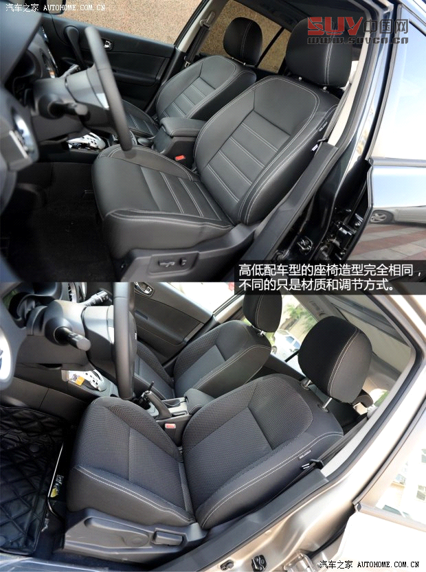 雷諾雷諾科雷傲2014款 2.5L 四驅豪華版