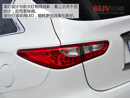 以后叫我QX60 試英菲尼迪JX兩驅卓越版