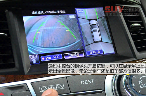 以后叫我QX60 試英菲尼迪JX兩驅卓越版