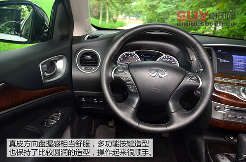 以后叫我QX60 試英菲尼迪JX兩驅卓越版