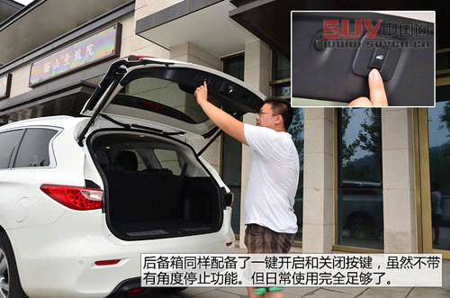 以后叫我QX60 試英菲尼迪JX兩驅卓越版