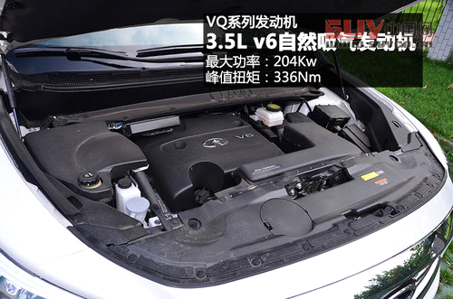 以后叫我QX60 試英菲尼迪JX兩驅卓越版