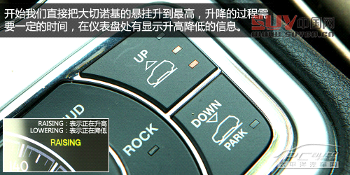 夠豪華夠霸氣 測2014款JEEP大切諾基3.6L