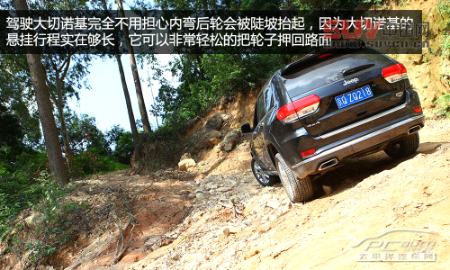 夠豪華夠霸氣 測2014款JEEP大切諾基3.6L