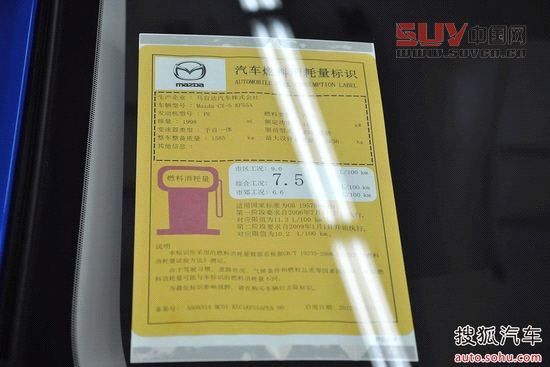 兼顧低油耗大空間! 翼虎領(lǐng)銜十款SUV推薦[4]