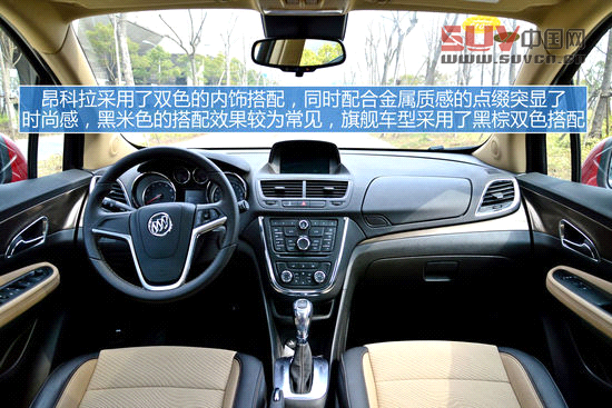 兼顧低油耗大空間! 翼虎領(lǐng)銜十款SUV推薦[5]