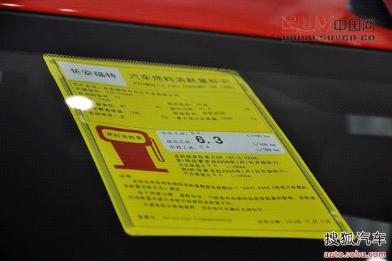 兼顧低油耗大空間! 翼虎領(lǐng)銜十款SUV推薦[9]