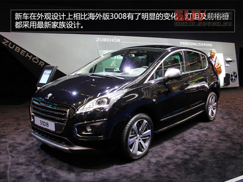 前臉變化大/內(nèi)飾小改 標(biāo)致新款3008實拍