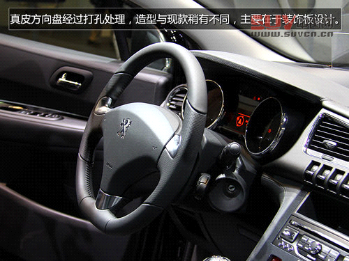 前臉變化大/內(nèi)飾小改 標(biāo)致新款3008實拍