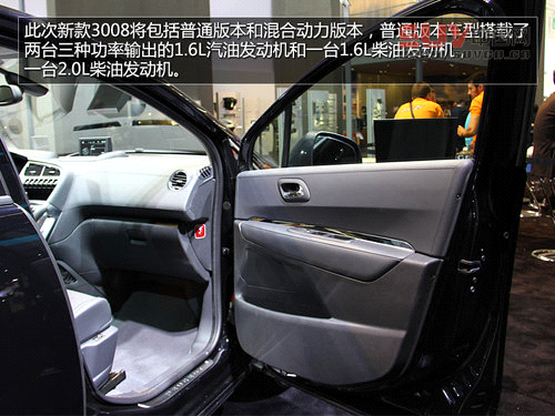 前臉變化大/內(nèi)飾小改 標(biāo)致新款3008實拍