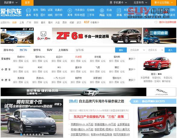 愛卡新版首頁 愛卡新版首頁