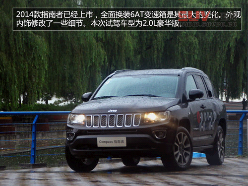 務實才是硬道理 六款2.0L都市型SUV推薦