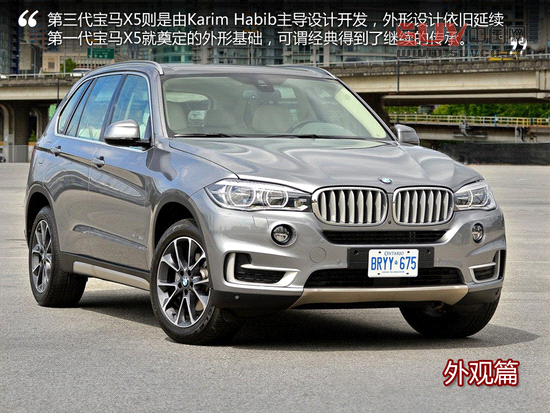煥然一新 海外試駕新一代寶馬X5