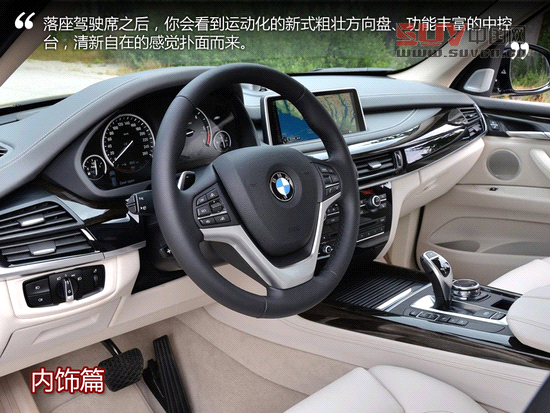 煥然一新 海外試駕新一代寶馬X5