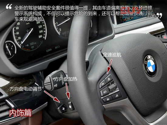 煥然一新 海外試駕新一代寶馬X5