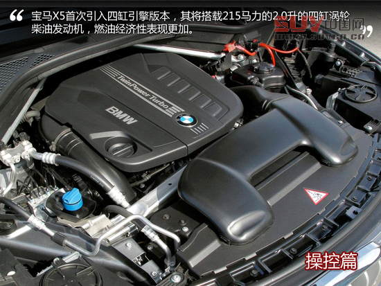 煥然一新 海外試駕新一代寶馬X5