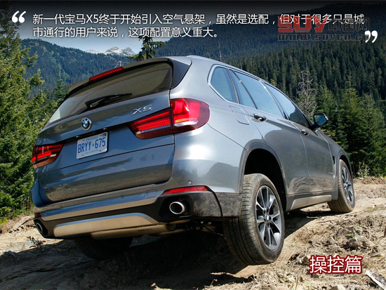 煥然一新 海外試駕新一代寶馬X5