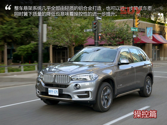 煥然一新 海外試駕新一代寶馬X5