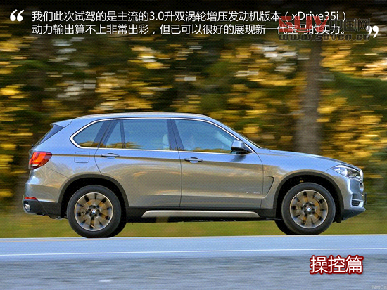 煥然一新 海外試駕新一代寶馬X5