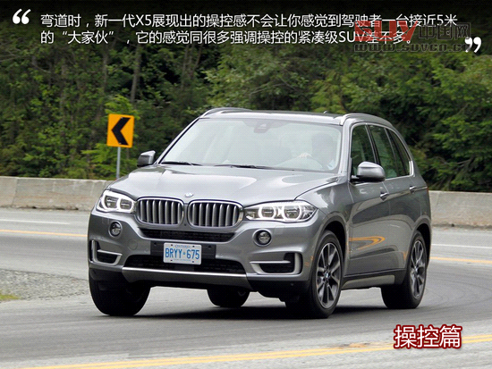 煥然一新 海外試駕新一代寶馬X5