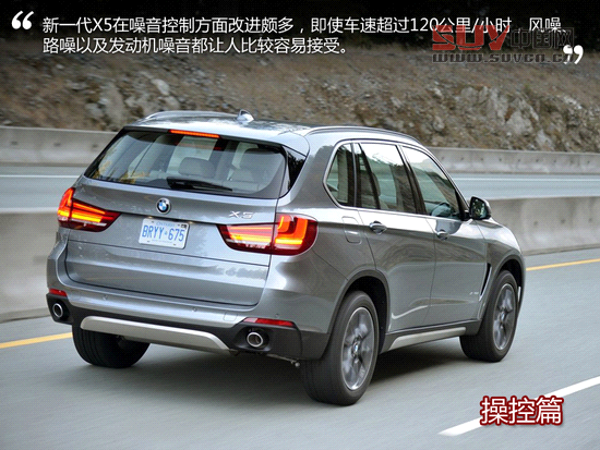 煥然一新 海外試駕新一代寶馬X5