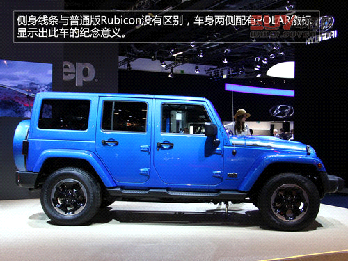 實拍牧馬人Polar限量版 極地元素/明年上市