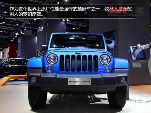 實拍牧馬人Polar限量版 極地元素/明年上市