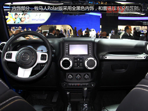 實拍牧馬人Polar限量版 極地元素/明年上市