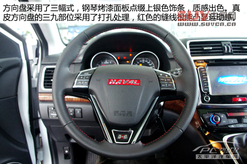 哈弗H6運動版搶先實拍 搭載1.5T動力