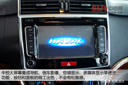 哈弗H6運動版搶先實拍 搭載1.5T動力