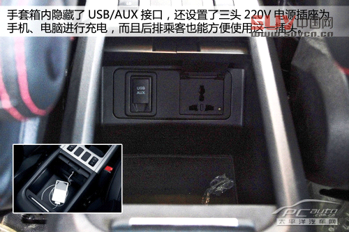 哈弗H6運動版搶先實拍 搭載1.5T動力