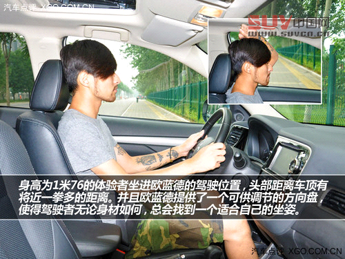 外觀更趨主流 試駕全新三菱歐藍德