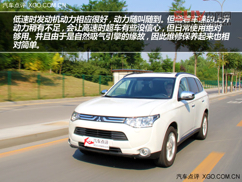 外觀更趨主流 試駕全新三菱歐藍德