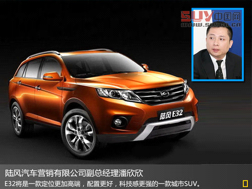 陸風將推中型SUV 搭載2.0T/競爭奔騰X80