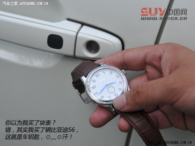 比亞迪比亞迪比亞迪S62013款 白金版 2.4L 手動(dòng)尊貴型