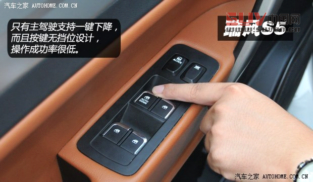 江淮江淮汽車(chē)瑞風(fēng)S52013款 1.8T 手動(dòng)新銳版