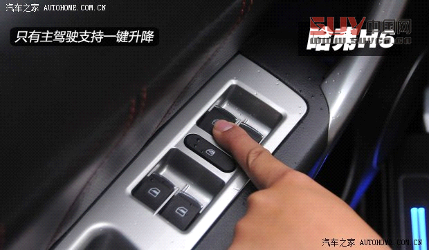 哈弗長(zhǎng)城汽車(chē)哈弗H62013款 升級(jí)版 1.5T 手動(dòng)兩驅(qū)精英型