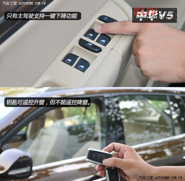 中華華晨中華中華V52012款 1.5T 手動(dòng)兩驅(qū)豪華型