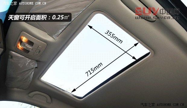 中華華晨中華中華V52012款 1.5T 手動(dòng)兩驅(qū)豪華型