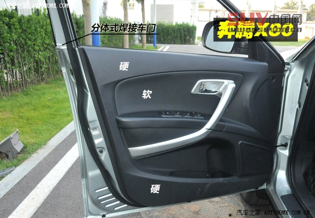 奔騰一汽奔騰奔騰X802013款 2.0L 手動(dòng)豪華型