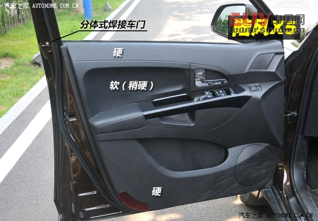 陸風(fēng)陸風(fēng)汽車(chē)陸風(fēng)X52013款 2.0T 手動(dòng)創(chuàng)領(lǐng)版