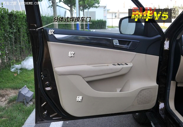 中華華晨中華中華V52012款 1.5T 手動(dòng)兩驅(qū)豪華型