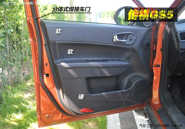 廣汽傳祺廣汽乘用車(chē)傳祺GS52012款 2.0L 手動(dòng)兩驅(qū)周年限量版