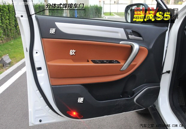 江淮江淮汽車(chē)瑞風(fēng)S52013款 1.8T 手動(dòng)新銳版