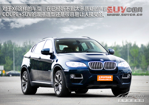 測試寶馬X6 xDrive50i