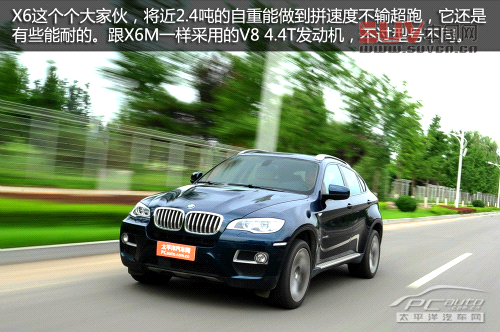 測試寶馬X6 xDrive50i